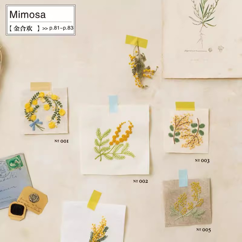 식물 자수 패턴 책, 꽃무늬 디자인, 단계별 스티치 가 - Embroidery Guide Book 리뷰 및 가격