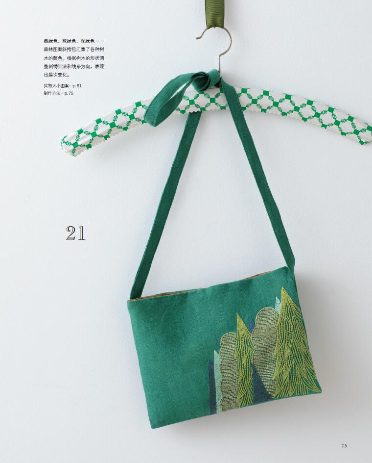 식물 자수 핸드북: 풀사이즈 템플릿이 포함된 패턴 모음 - Embroidery Guide Book 리뷰 및 가격