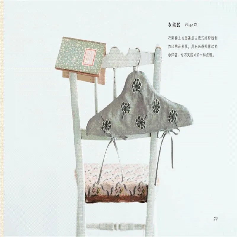 히구치 유미코 2색 자수책 - 일본식 식물 및 동물 자 - Embroidery Guide Book 리뷰 및 가격